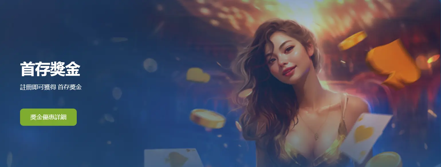 1xBet 首存獎金與優惠碼活動宣傳，幫助新用戶了解如何獲得額外紅利