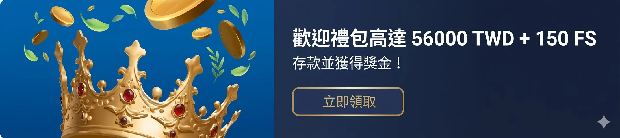 1xbet 電競即時投注 Live Betting 介面截圖