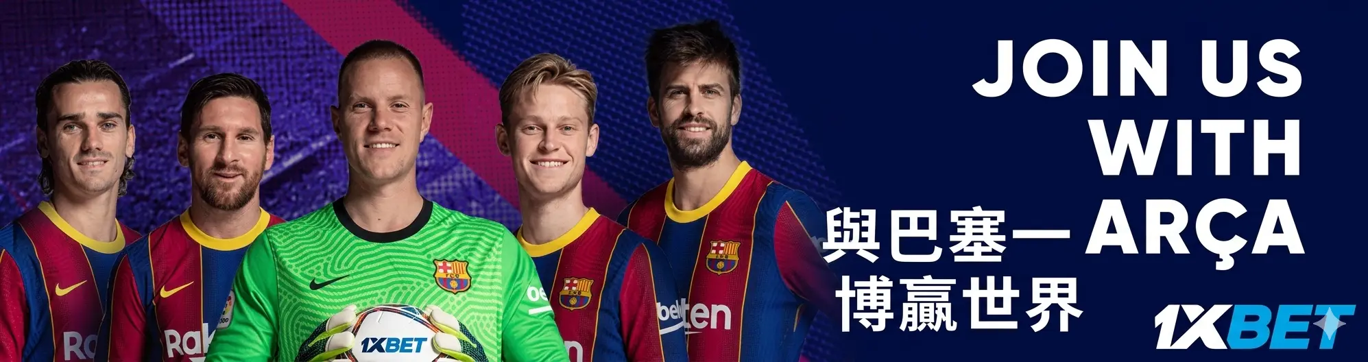 1xbet 手機版 App 下載 QR Code 與介面展示